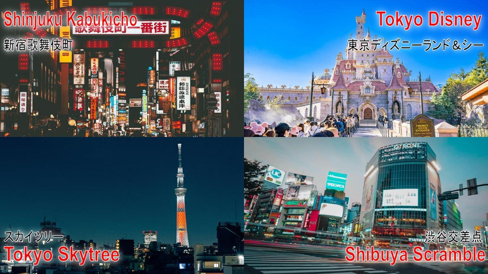 テルヌファビュル亀戸 Apartment โตเกียว ภายนอก รูปภาพ